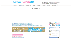 Desktop Screenshot of dolphin-fantasy.com