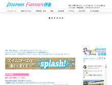 Tablet Screenshot of dolphin-fantasy.com